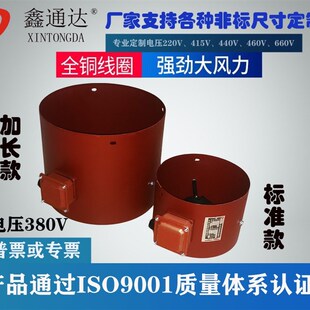 132C变频电机风扇加长款 132B 非标定制G132M 变频电机通风机