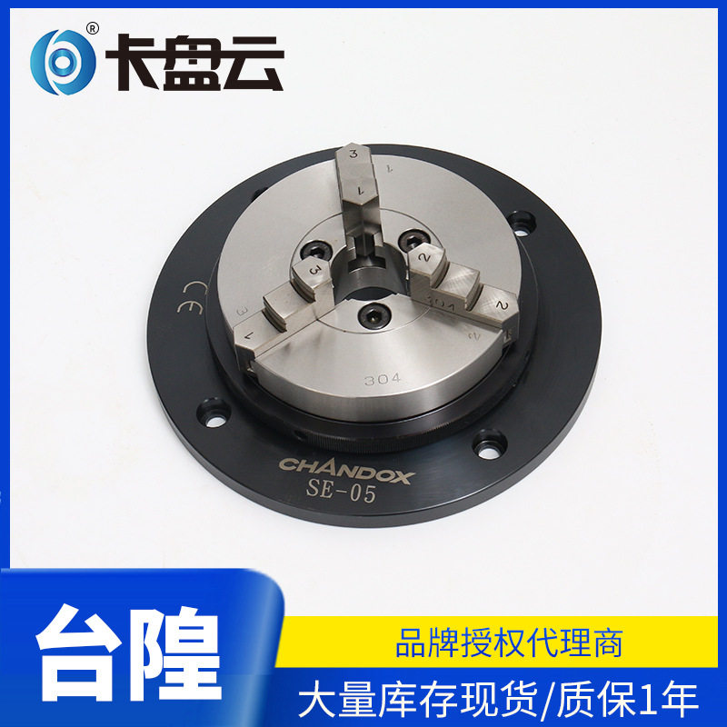 数控车床三爪手动高强度卡盘