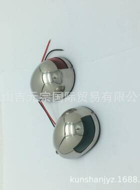 SS紅0導航燈3航行NUG燈4綠燈