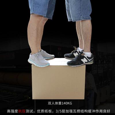 广东捆装顺纸2箱SF1//3/4/5号三XES层五层快递箱丰收特纳硬纸箱加