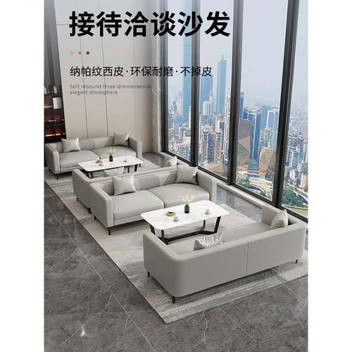 ?办公室沙发务三人位皮沙酒店大堂等候区沙休发息接待cy32发商办