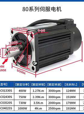 380V服电机400W7伺0WUDO10500W立柱码旋垛机械手转台装卸搬运机器