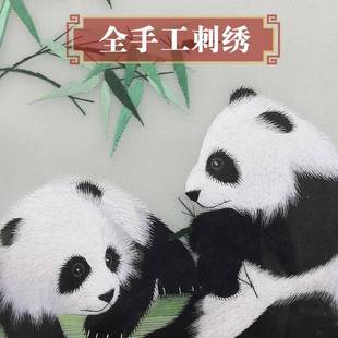 苏绣F95T7ST6双面绣件画成州品实摆木熊猫苏手工刺台屏牡丹绣花中