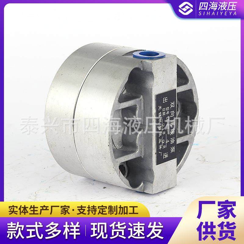 LB-BB46/101/10///25系列双向DYL摆线6油泵BBS6低压双向铝合金齿