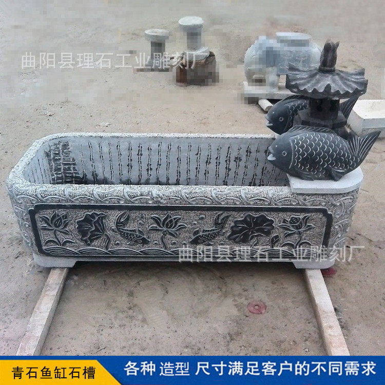 厂家直供石雕鱼缸青石长方形荷花鱼缸石槽庭院创意室内流水摆件