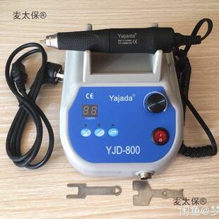 雅套加达90000单转无刷电子VCN雕刻单机雅加达800+806整手柄麦太