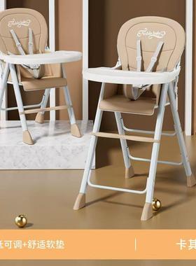 便携折婴餐椅0到6岁可宝宝餐凳饭店餐厅家儿83816用儿童餐叠椅