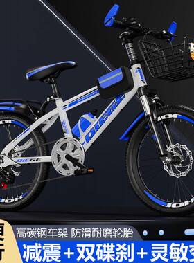 行车成人地儿童山车男女学2生2自0/2/24/26RFY寸变单速中大童车碟