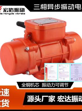 MVE动线电机MVHD-AMVE2E20振/3振动电机00.15KW全铜包