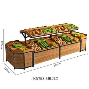 无品牌/层水果货架展示架生鲜超市蔬菜架子子水果架店柜多置物摆