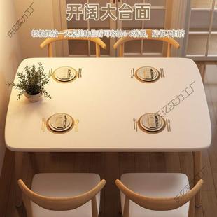 餐桌家用小户型轻奢简约长方形餐饮商用桌椅吃饭桌子出租房用