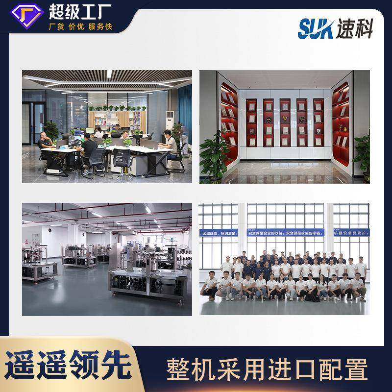 重全自动洗衣凝珠装机洗用品留香珠称点数分护无品牌/装机给袋式