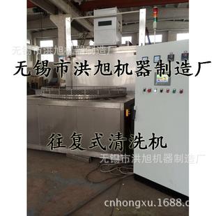 洗无洪旭厂家WQX2000型往复RID式 清机汽车零F件清 锡清洗机转台式