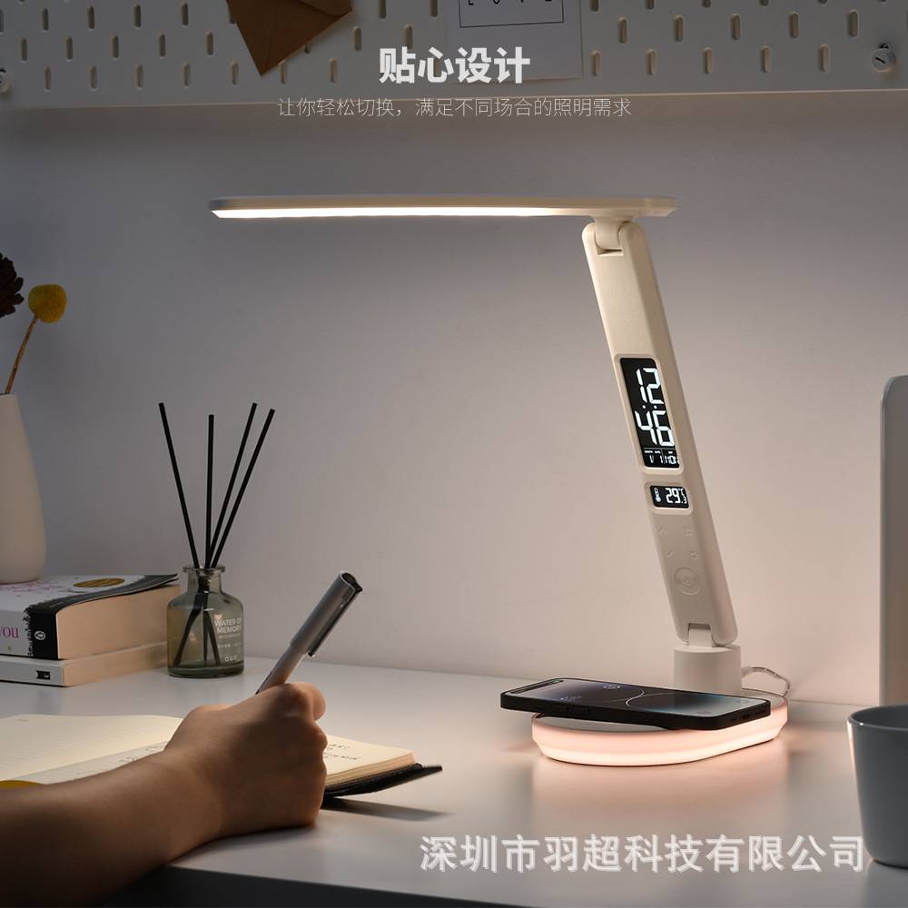 qi 10w手机无线充电台灯轻奢led护眼台灯 带闹钟办公室台灯工作灯