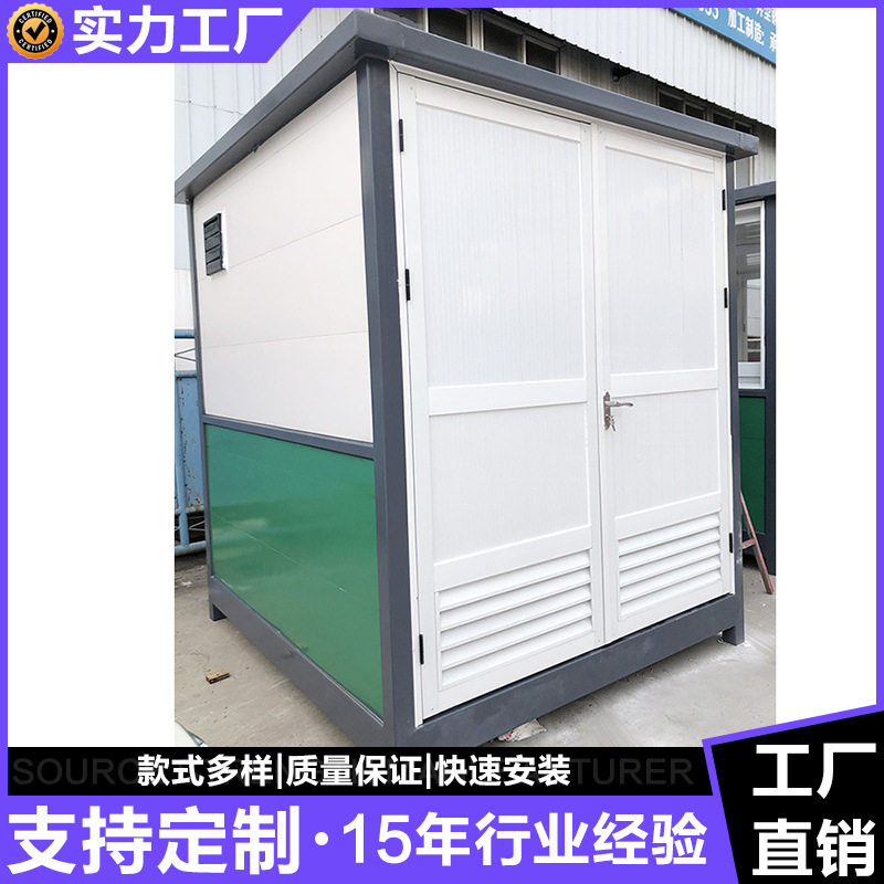 工厂新款移动储物活动房