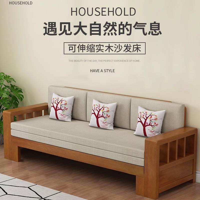 实木可折叠沙发床两用单人客厅小户型坐卧床伸缩多功能推拉沙发床