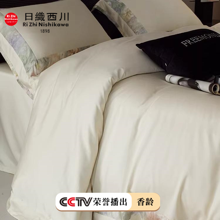 高档天丝棉120支纯色双拼数码印花纯棉四件套加厚被套床单床上用