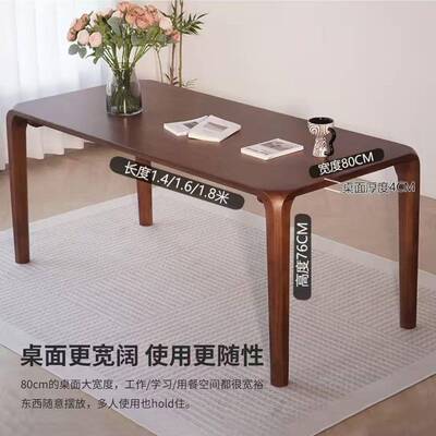 北美黑胡木大板实餐桌榫卯结木构茶桌台书桌台办公多用途椅桃DY75