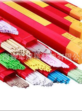 斯卡特JSK林N912耐磨合金硬面堆焊焊条E20M5焊0UCT2直条装条