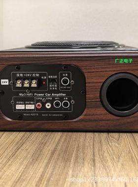 低音炮车载音响8寸见描述122V4V有功放家用音箱大功重率喇叭低音