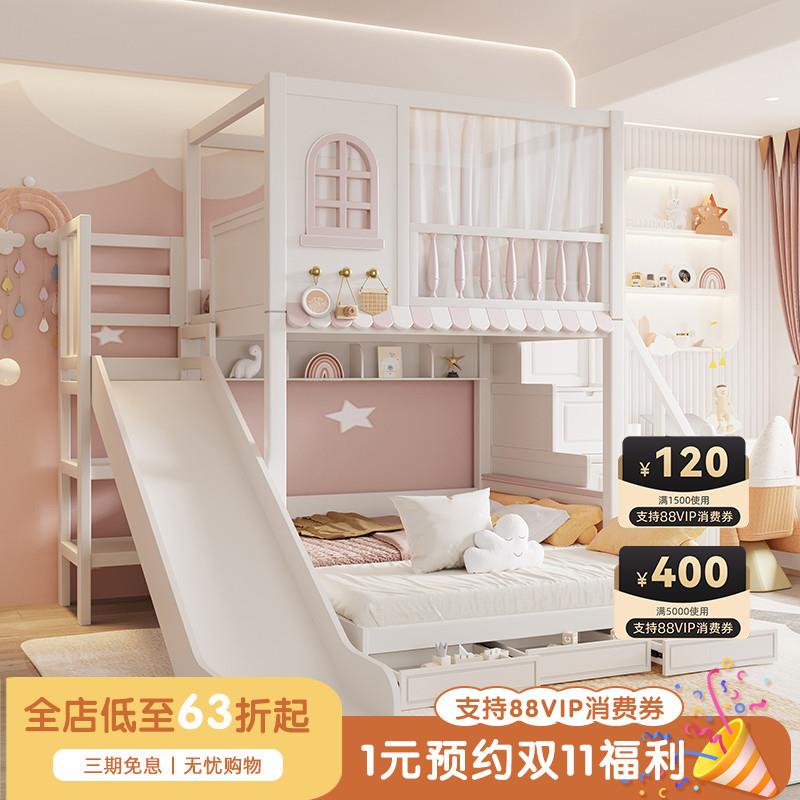实儿童下床双层床两层子母女孩公上主滑梯木tj#ysdlo床树低屋床高