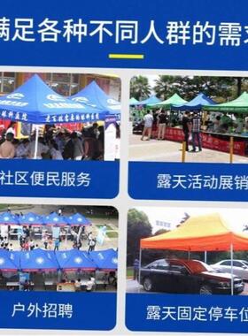 乘伞蓬2x四3x4四方雨脚大伞防帐蓬四米米遮阳棚二三摆摊UBV四角户