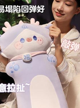 龙吉男祥物可爱年靠垫大号床头靠枕抱枕床上陪睡觉生你夹腿长EBH