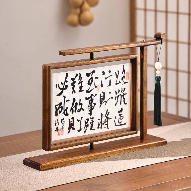 异丽实木相框旋转摆台柚木复古装饰摆件感洗照片书法装裱画框