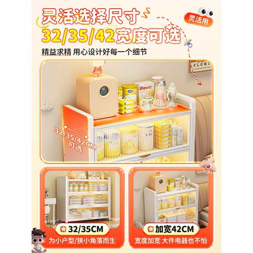 ?卧室婴分置儿喂养台收纳柜宝宝用品物架落地柜子层架多大Fh(x}x}