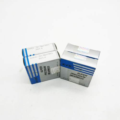 ZYS洛阳轴B电7004C-2125RZ/HQ1P4研DT承高速精密角接触球轴机床主