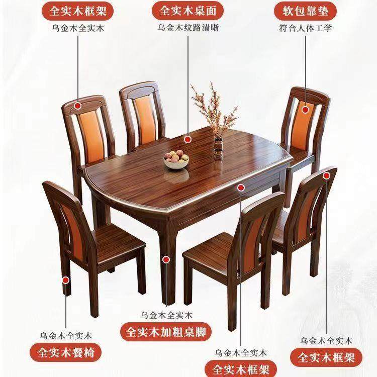 乌金木全实木组桌椅合中式简约伸缩圆321桌小餐型家用方圆两户用,商业/办公家具,餐桌椅系列,淘宝优惠券,粉丝福利购,淘宝优惠卷