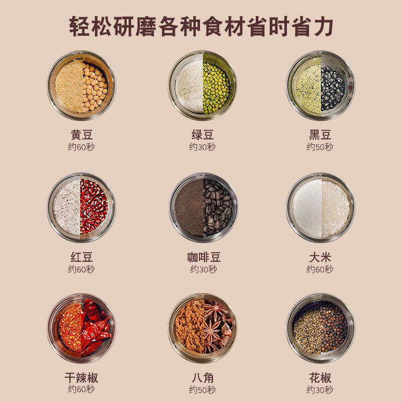 磨小无品牌/粉机家用电型多功能五谷杂粮干磨打粉碎机超细材研动
