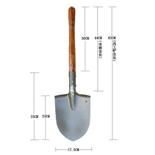 205工兵锹老货65式WNS兵外野铲锰钢铁户车载营木柄老式小锹