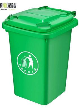 领大加垃圾桶盖大号RJE户外环卫厚物业小区室外象分类塑料带翻盖