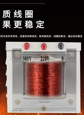 海人无品牌/民jmb照明行灯变压器工地照明安3全低压80V220v变362v