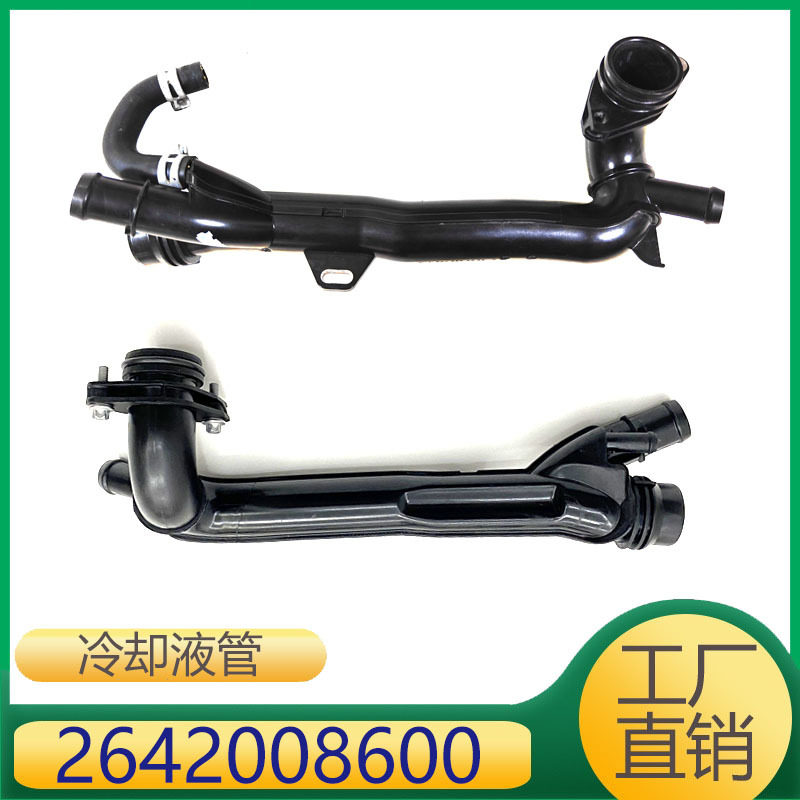 奔驰M264节温器冷却管