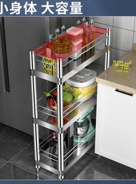 AF777S7JML不锈钢厨房夹缝型置物架9冰箱角0落小收纳宽2超窄万向