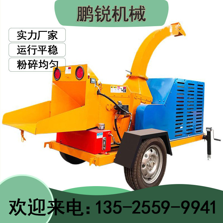 多功能树枝木片粉碎设备 柴油动力秸秆粉碎机 园林机械碎枝机
