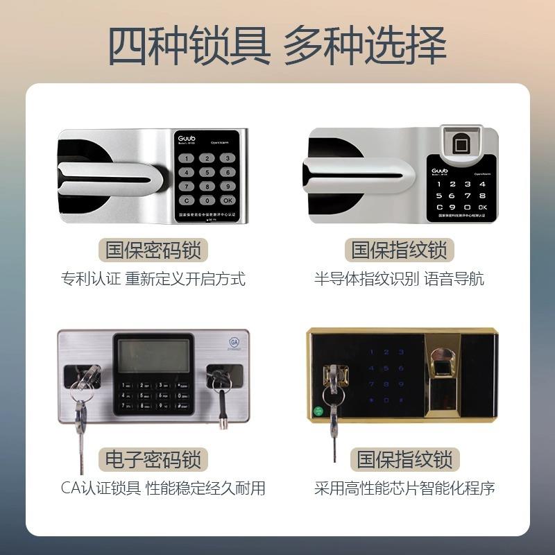 办公室指纹保密柜财务档案资料储物柜保险柜电子密码国保锁文件柜