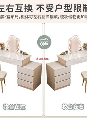 梳妆台卧IZC室约现代小户型简法式奶油风主台简卧约感书桌化妆一