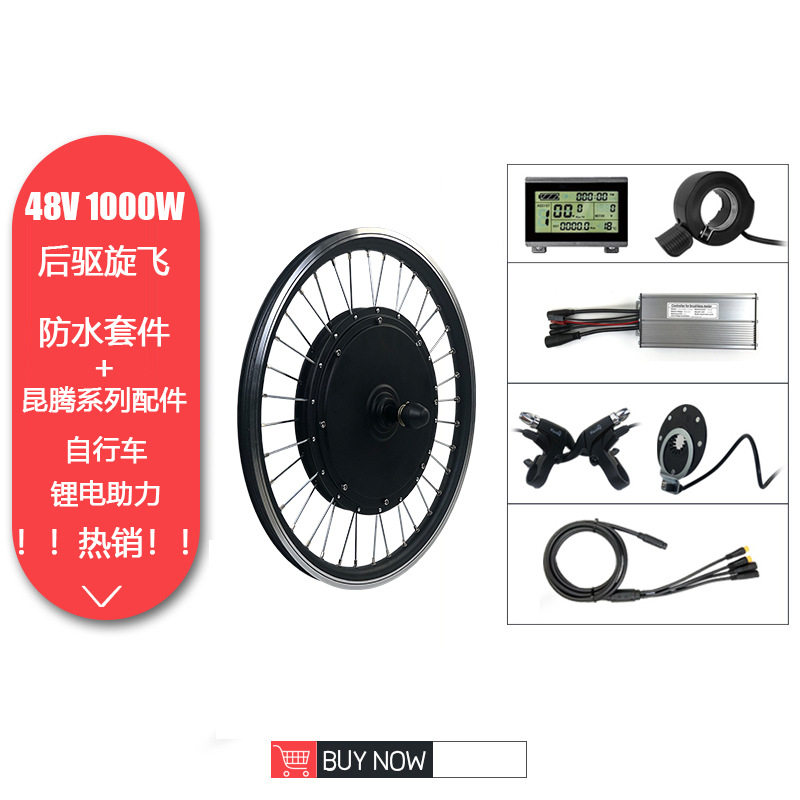山地车改装锂电防水KT-LCD3仪表