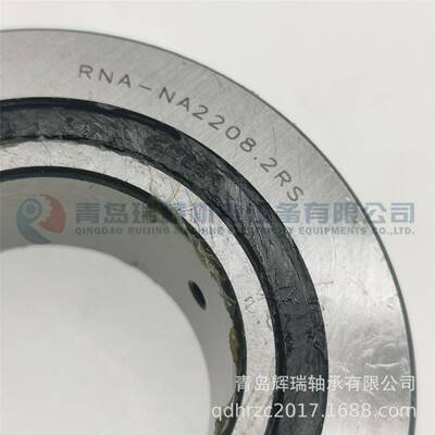 TORRINGTRO支撑滚轮轴NA-NA22N08.2RS无品牌/NA2208-2RSR40X80承X