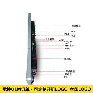鹏云视界1.5寸32寸壁挂告机清网络显2示高器LJF广4K高清一体机
