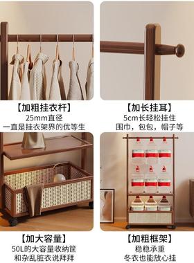 简衣架地立式卧落室脏衣篓43835挂可衣架移动衣帽架多易功能收纳