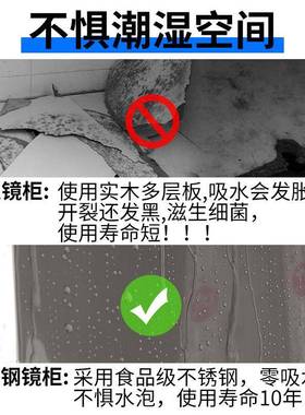 款不墙锈新钢智能浴室镜柜箱单独挂式卫生间镜镜子带F76TJ779灯储