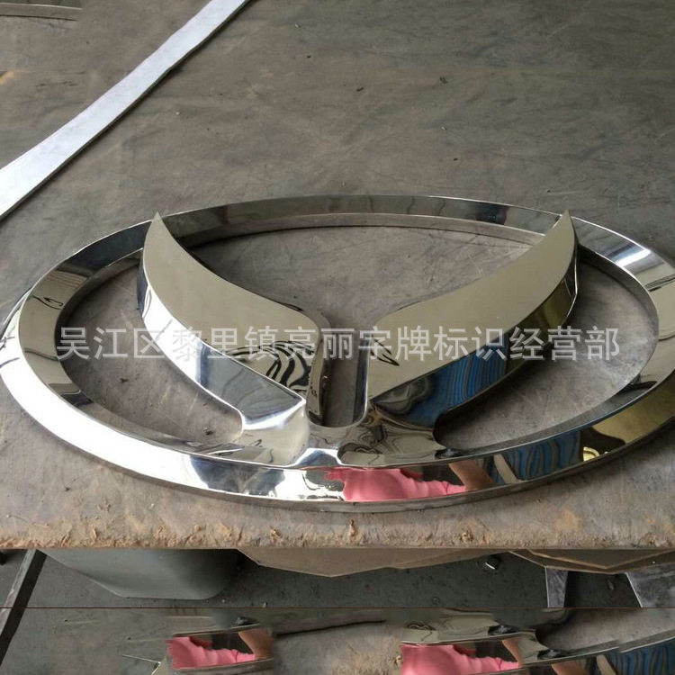 4S汽车门头通体发光标识定制