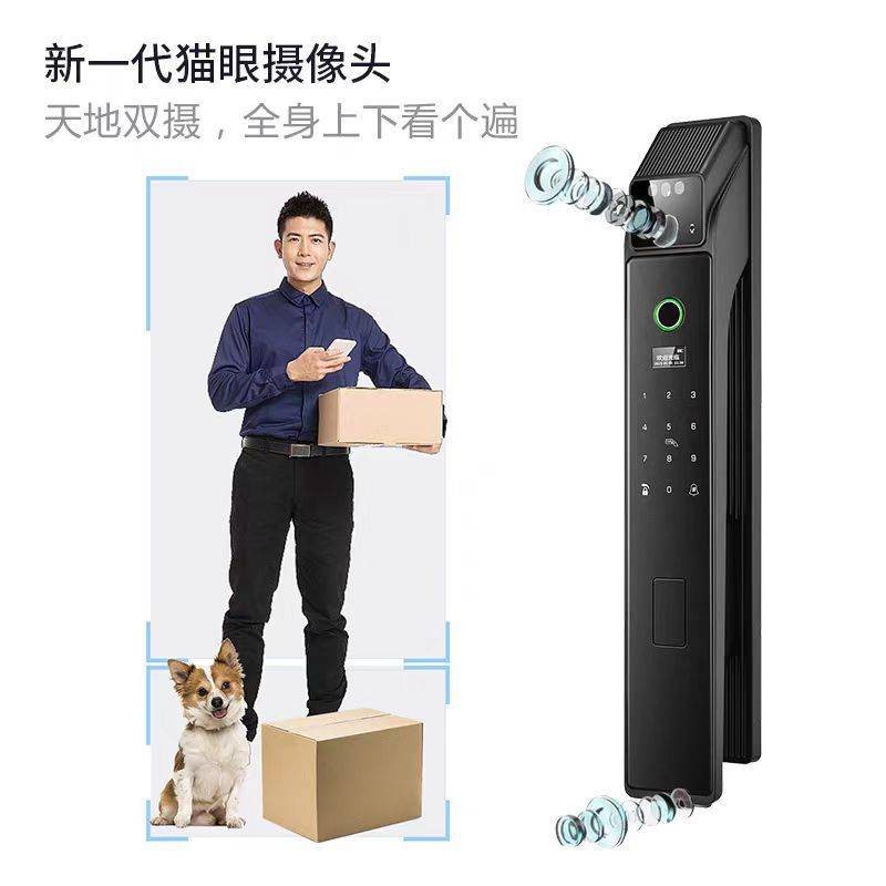 全自动人脸识别指纹锁家用防盗门智能密码门锁入户门电子密码锁