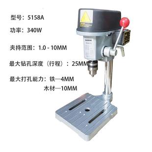 携精微型台钻栗荣全铜CFA大电机340W大功率款 便式 度高