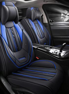 汽车坐垫四肤季通红用全包围座套新款皮座椅套夏季小车2QTY002网