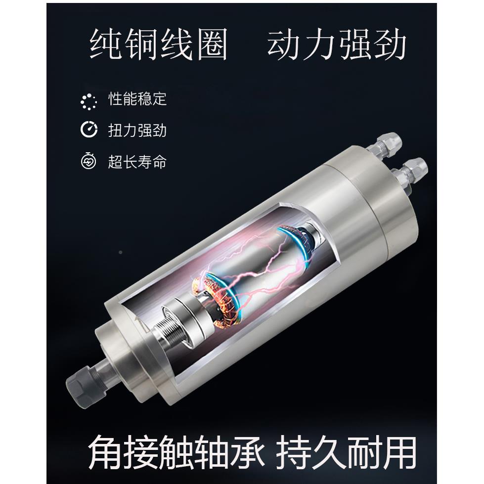 雕刻主轴电机1.5K机W2.KW直径84mWIBm拓雕高速主2轴木工雕刻